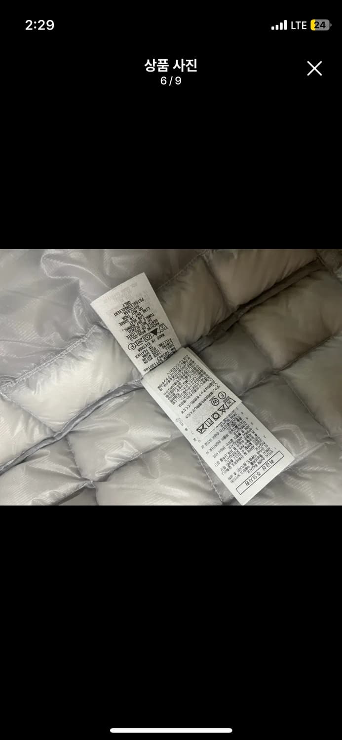 몽벨플라즈마1000 라이트그레이 xl 상품이미지6