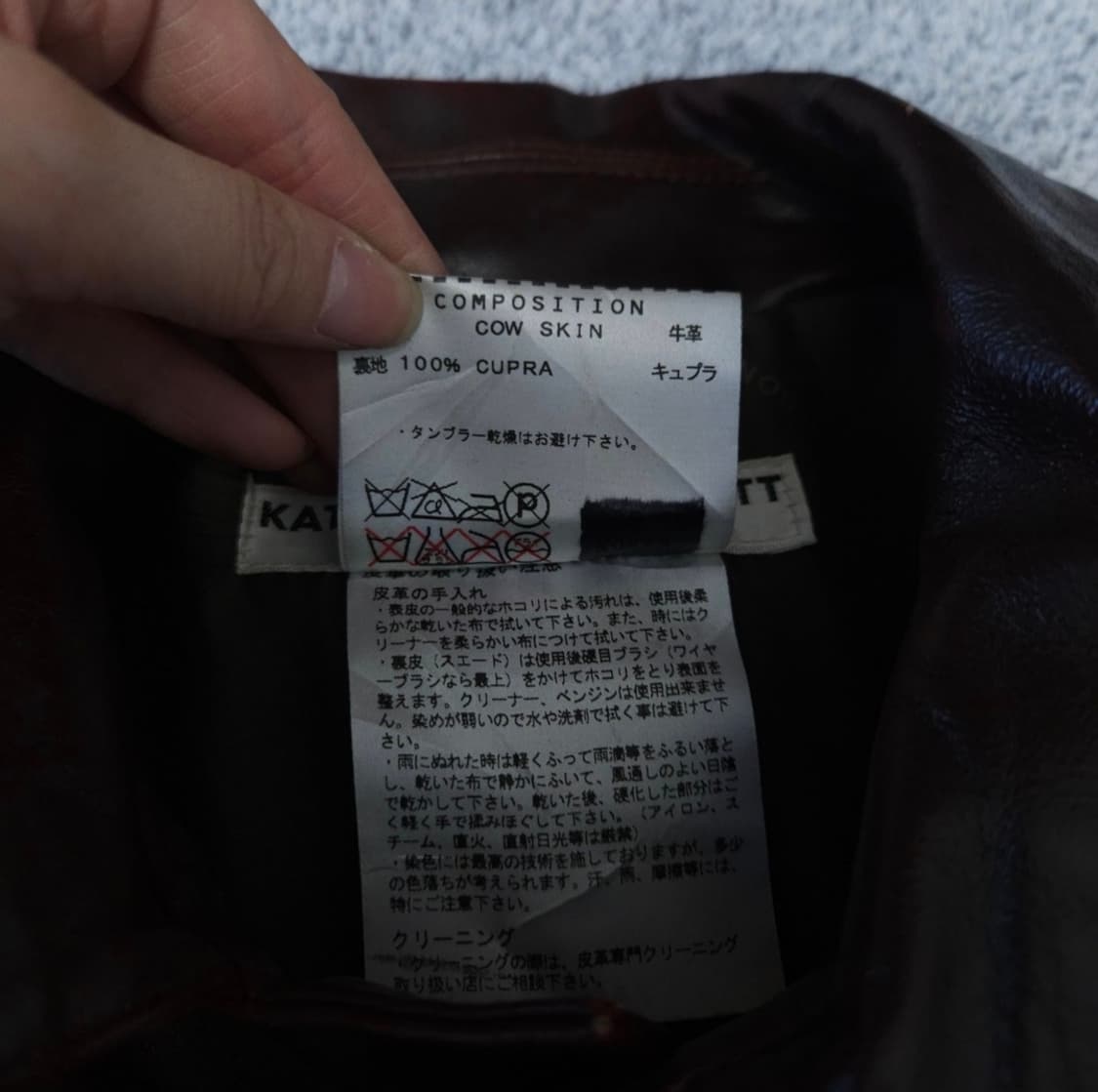 캐서린 햄넷 레더 롱 소가죽 자켓 상품이미지8