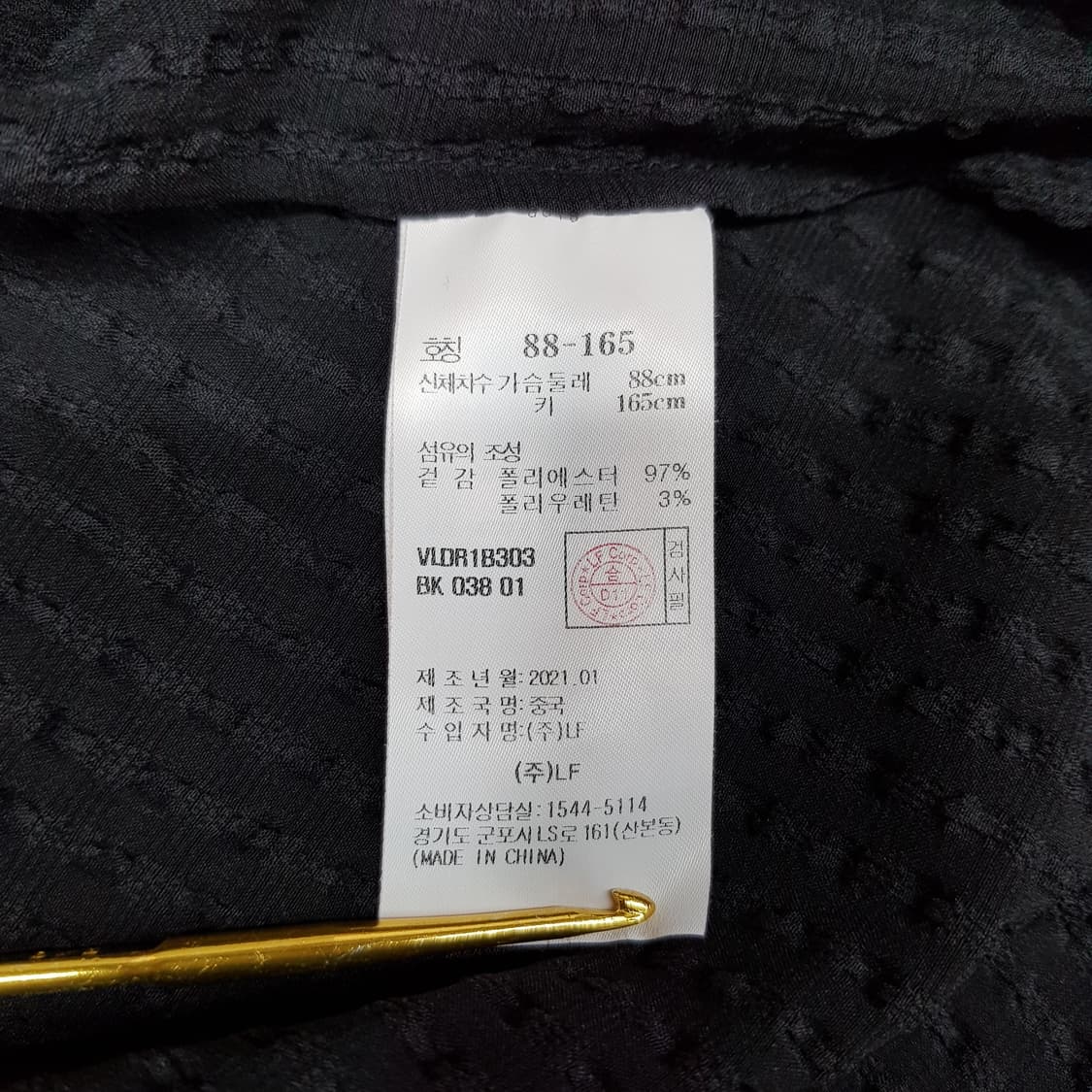 아떼 2021 러플 카라 롱 원피스 38사이즈 상품이미지6