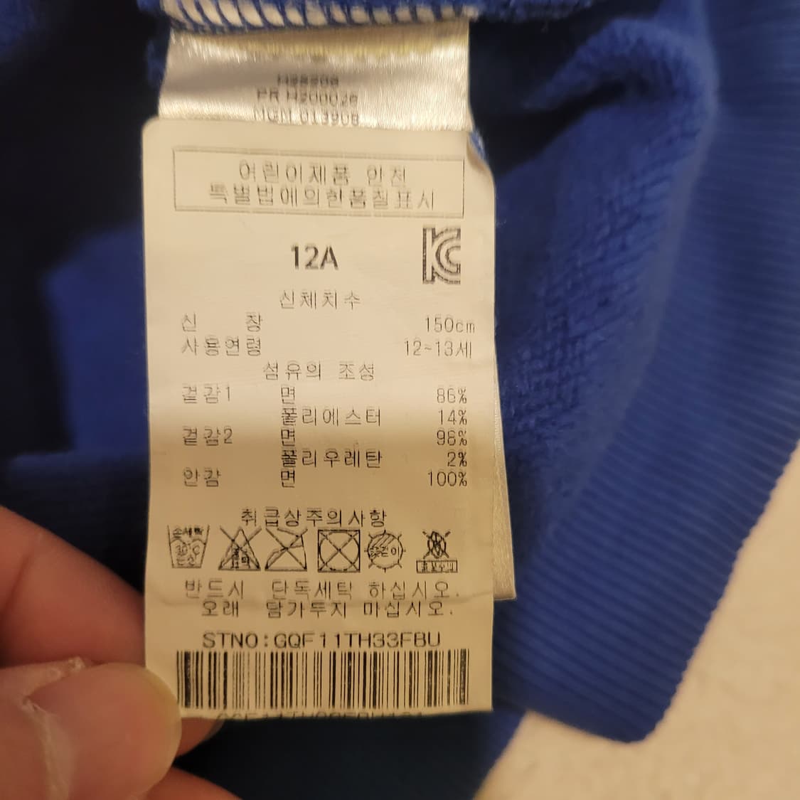 지방시 키즈 로고프린팅 후드 12 상품이미지6