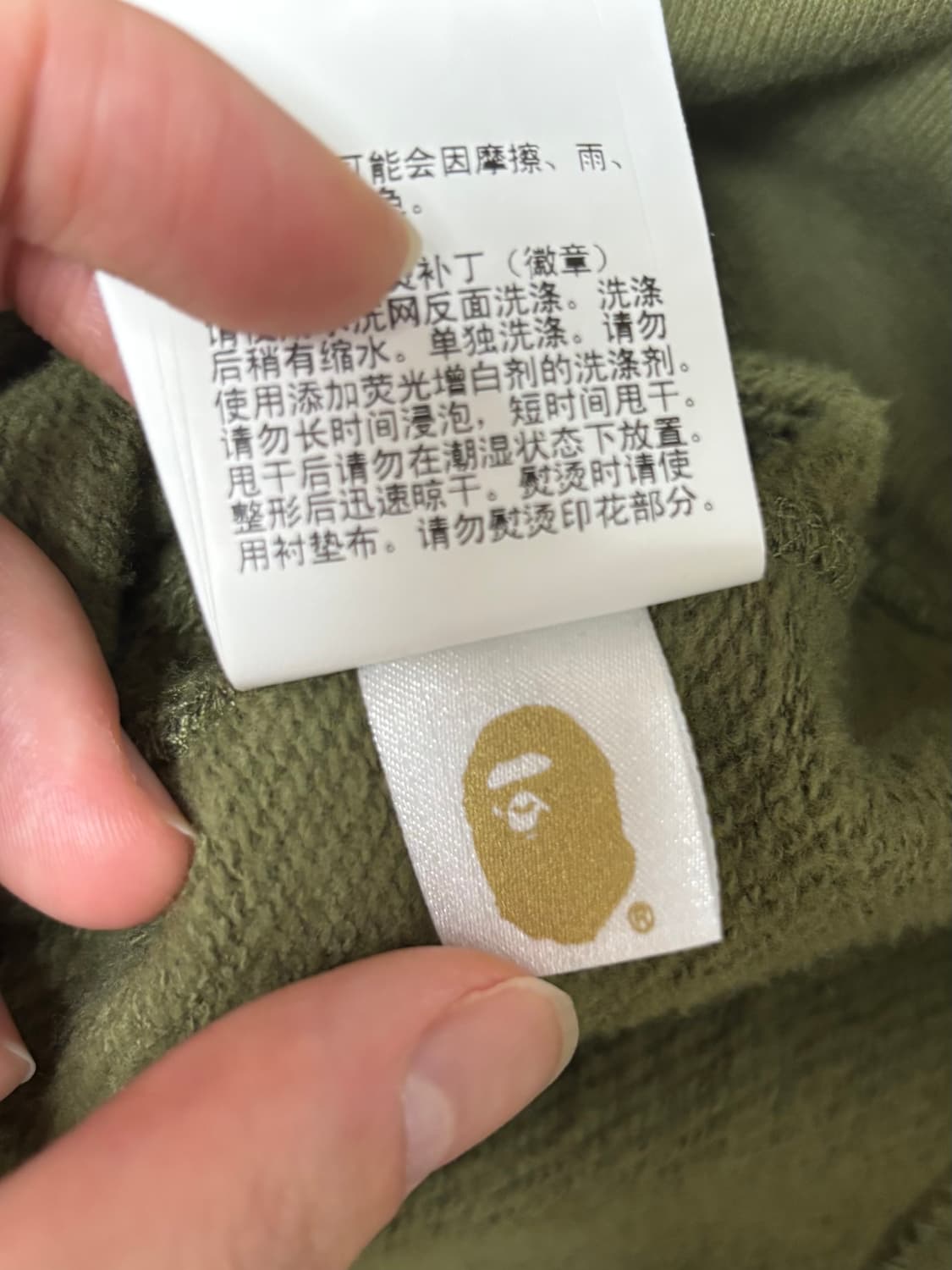 베이프 BAPE 맨투맨 장원영 착용 상품이미지7