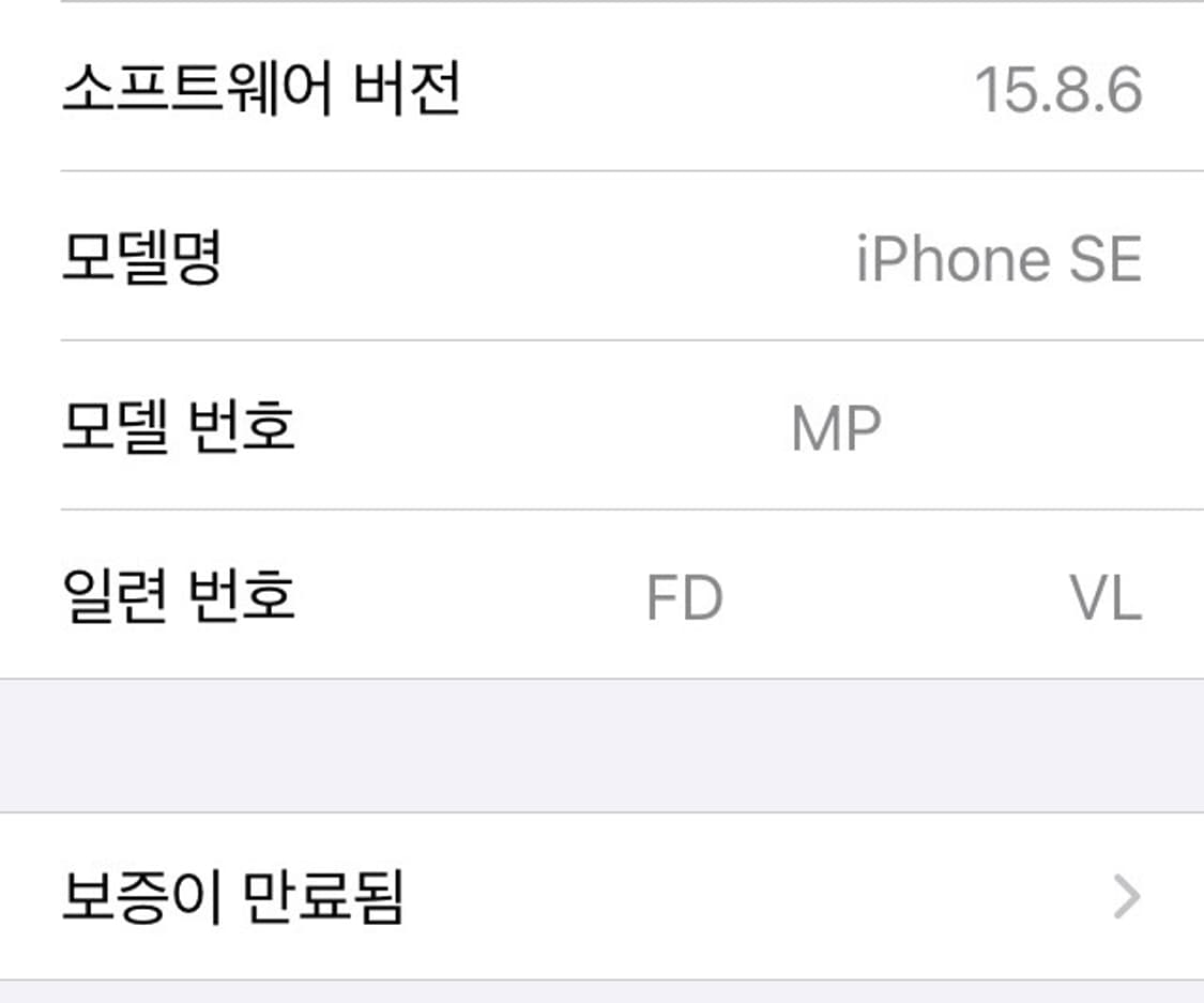 아이폰 se 32기가 상품이미지8