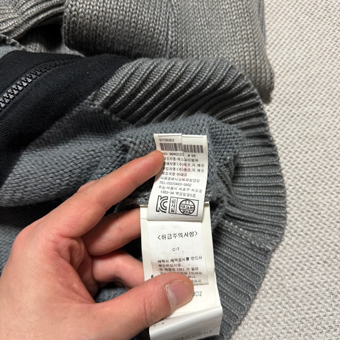 스톤아일랜드 블랙와팬 니트 집업 (정품) 상품이미지5