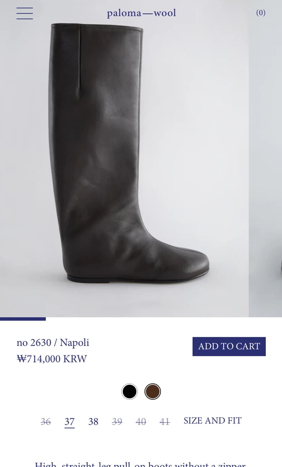 (36) 팔로마울 Napoli 나폴리 부츠 브라운 상품이미지6