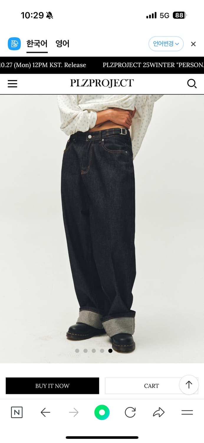 플리즈프로젝트 데님 청바지 상품이미지1