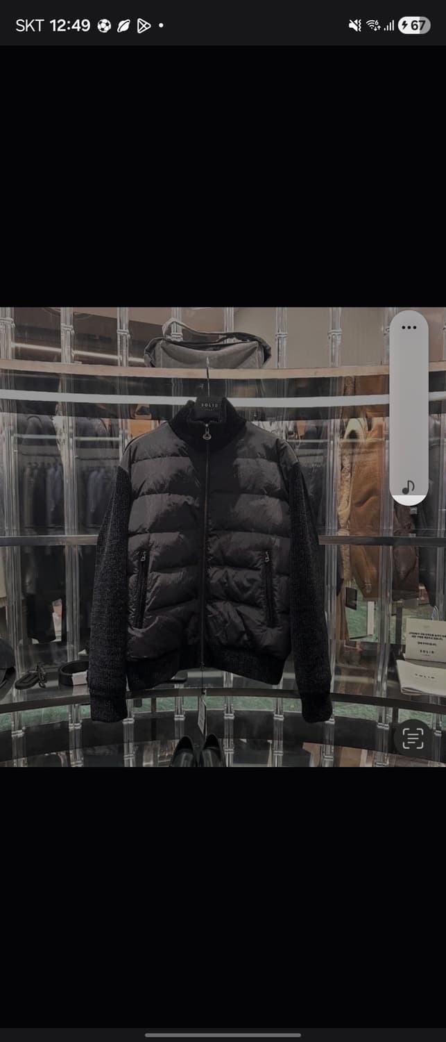 솔리드옴므25fw 벨벳 니트패딩 52 상품이미지1