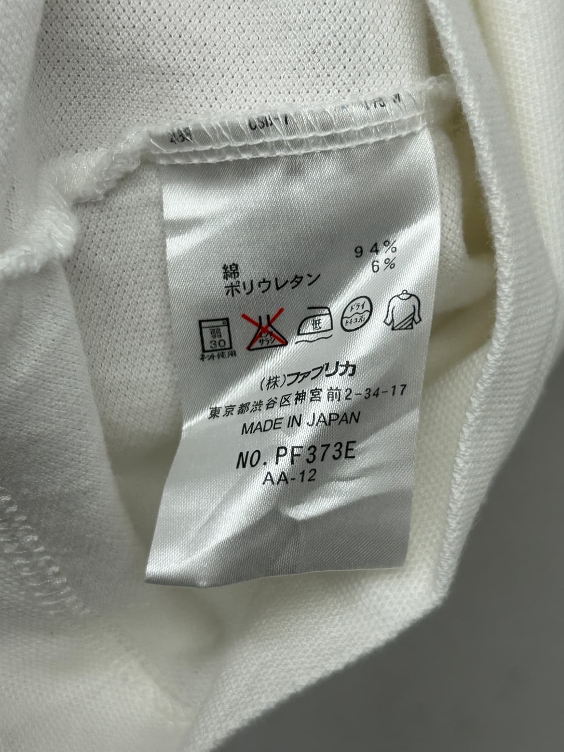 재팬 라코스테 민소매 폴로 셔츠 상품이미지4