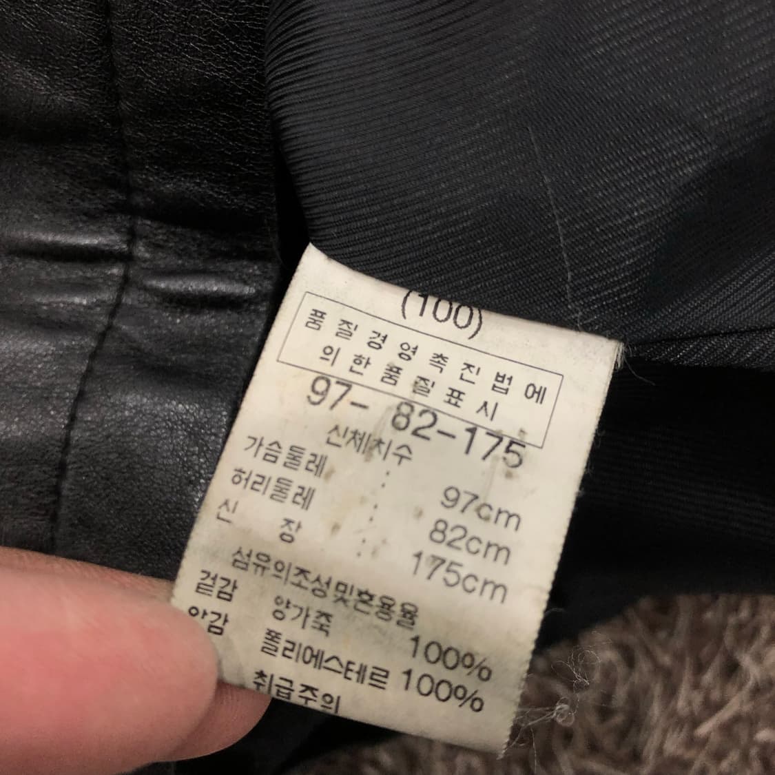 빈티지 양가죽 집업 레더 가죽 자켓 상품이미지6