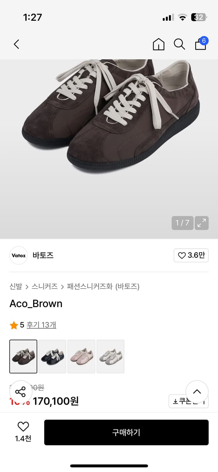 바토즈 aco brown 스니커즈 상품이미지1