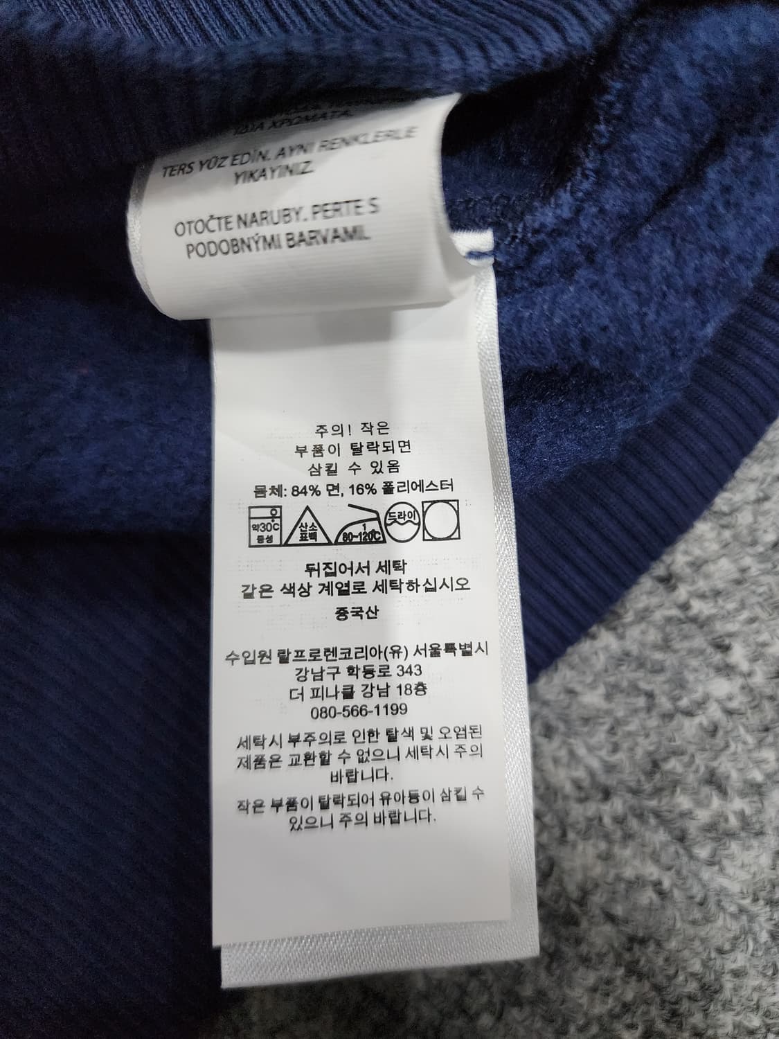 폴로 랄프로렌 폴로 스포츠 풀오버 하프집업 반집업 XS 상품이미지7