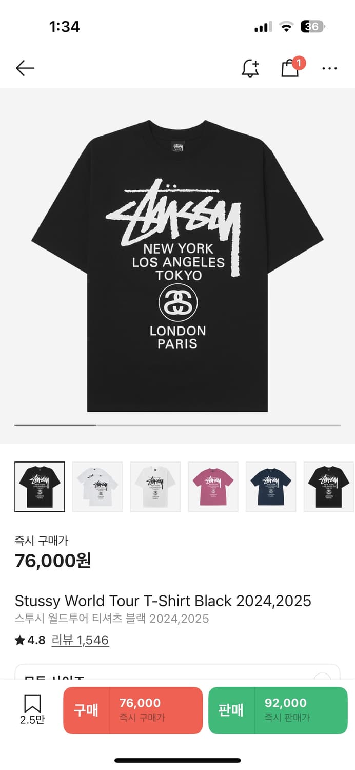 스투시 월드투어 반팔 상품이미지1