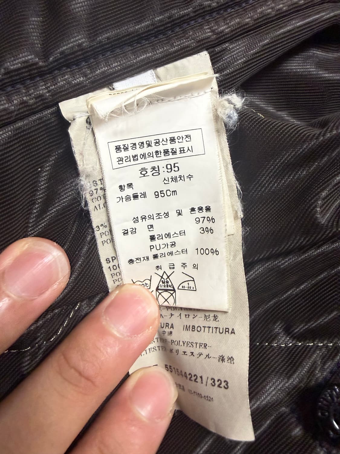 스톤아일랜드 라소 코트 상품이미지4