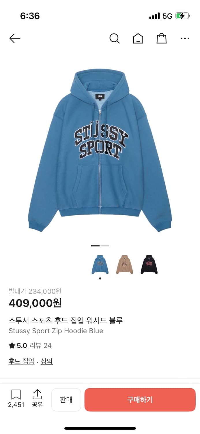 스투시 스포츠 후드 집업 워시드 블루  상품이미지1