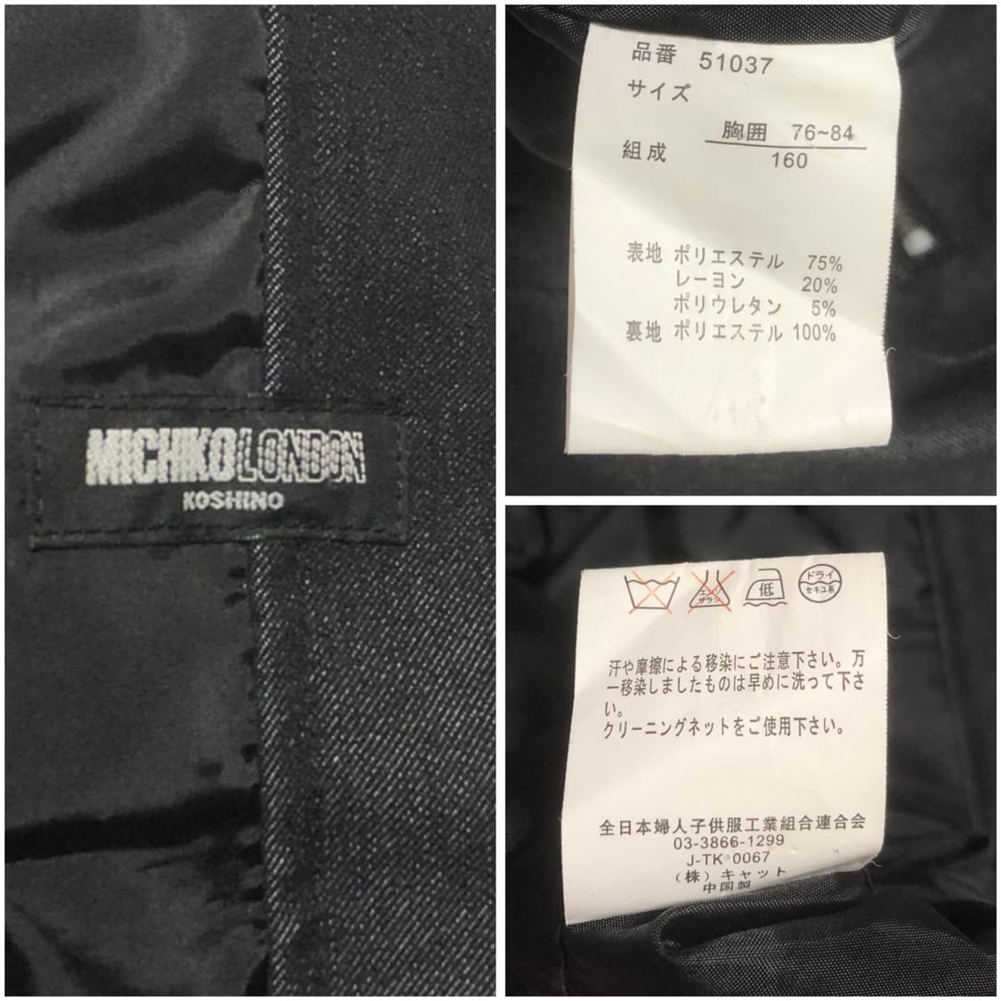 버클 집업 자켓 상품이미지10