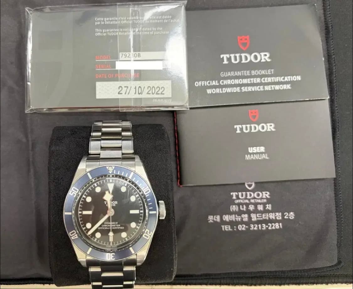 튜더 헤리티지 블랙베이 급처 상품이미지1