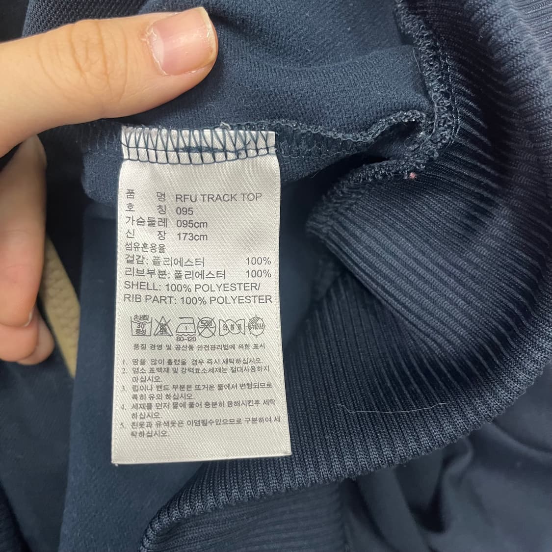 아디다스 러시아 트랙탑 져지 상품이미지3