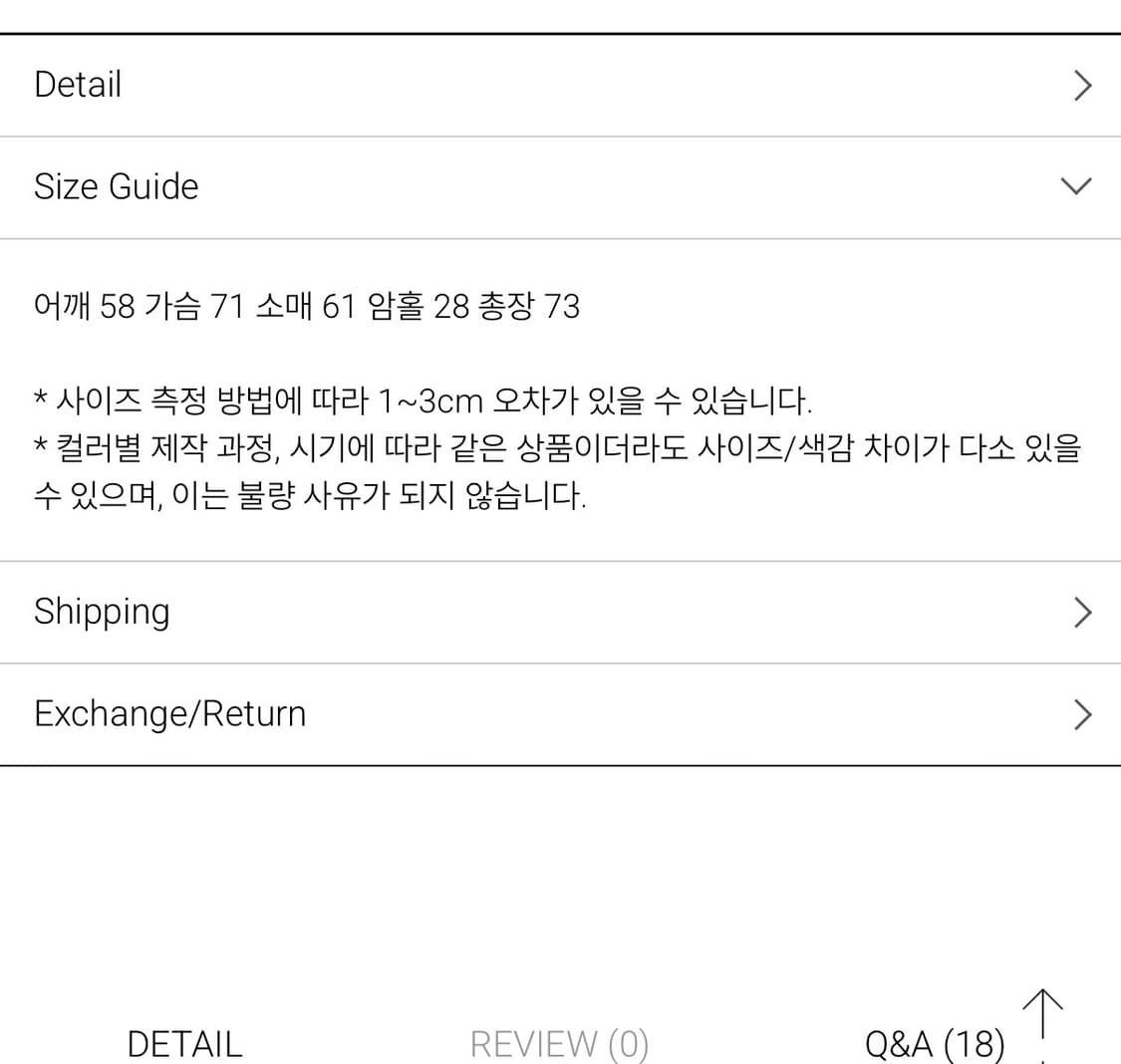 UTILITY FIELD JACKET 카키 필드 자켓 야상 집업 상품이미지2