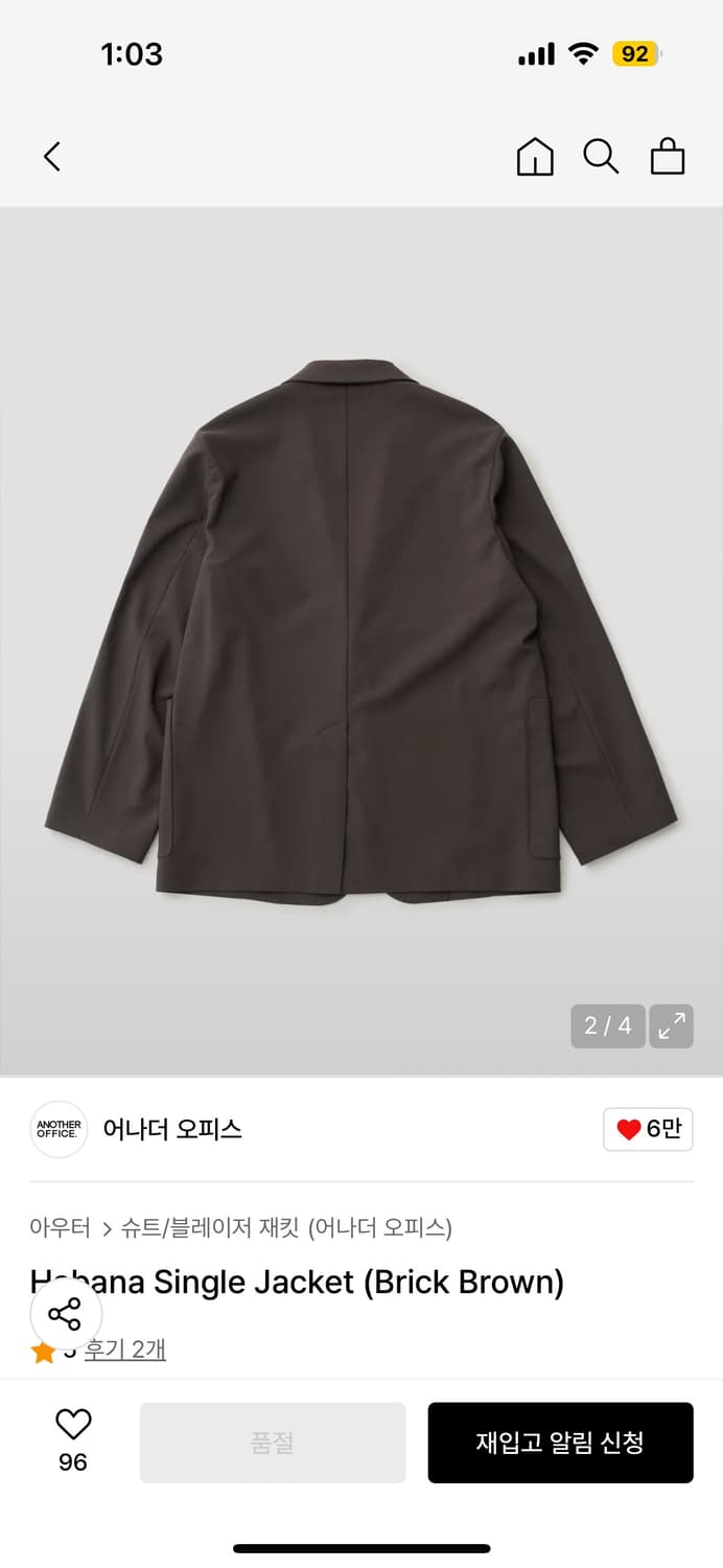 [01]어나더오피스 하바나 싱글 자켓 브릭브라운 상품이미지2