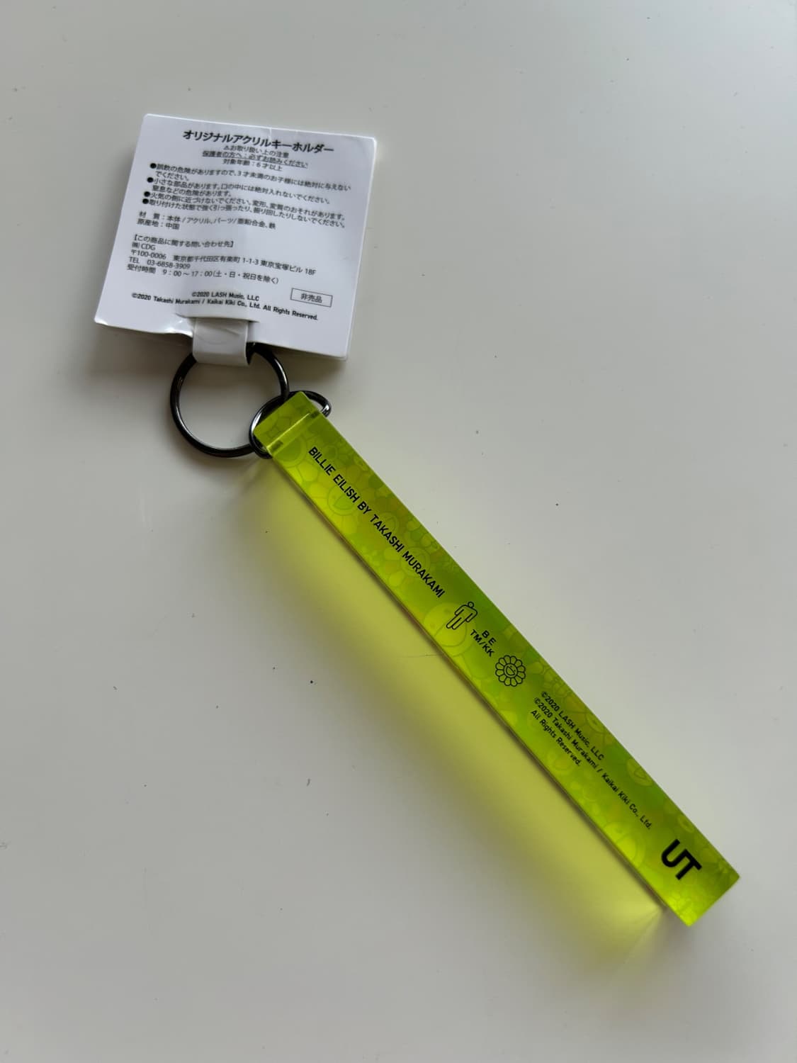 billie eilish keychain 빌리 아일리쉬 키체인 상품이미지3