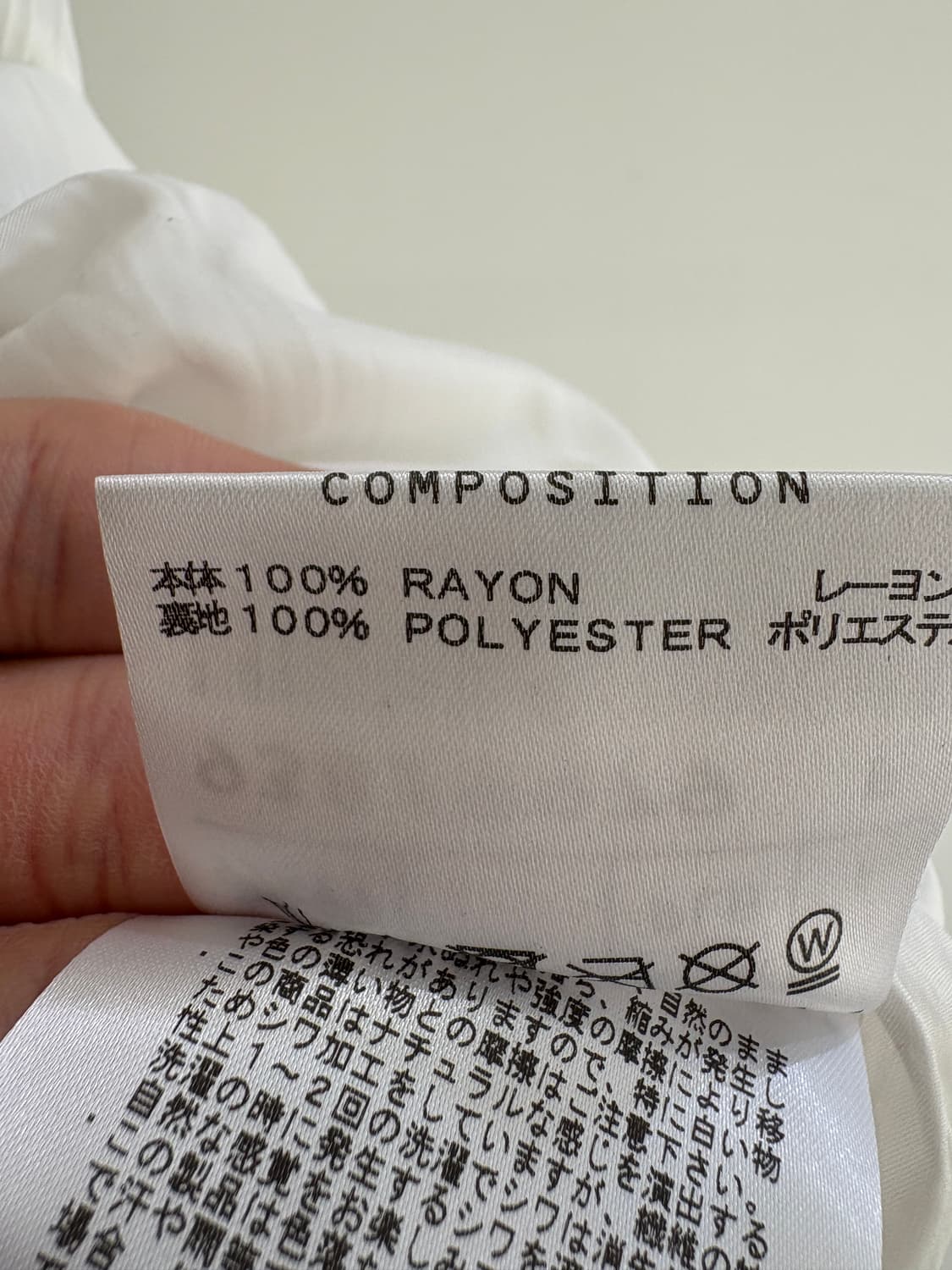 KATHARINE HAMNETT LONDON 롱 스커트  상품이미지9