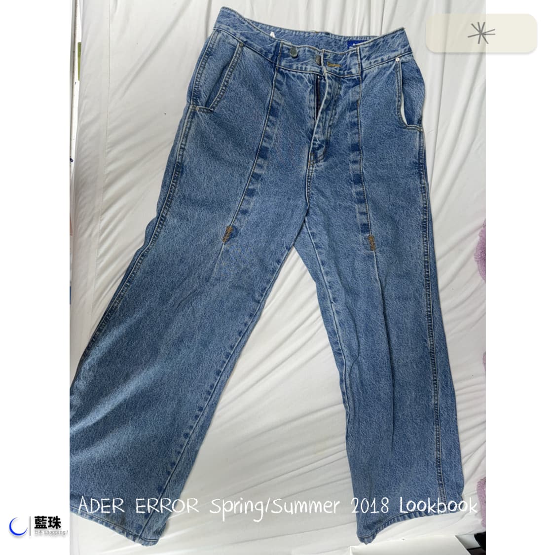 아더에러 ADER 18SS 남녀공용 스티치 데님 와이드 팬츠 A2 상품이미지4