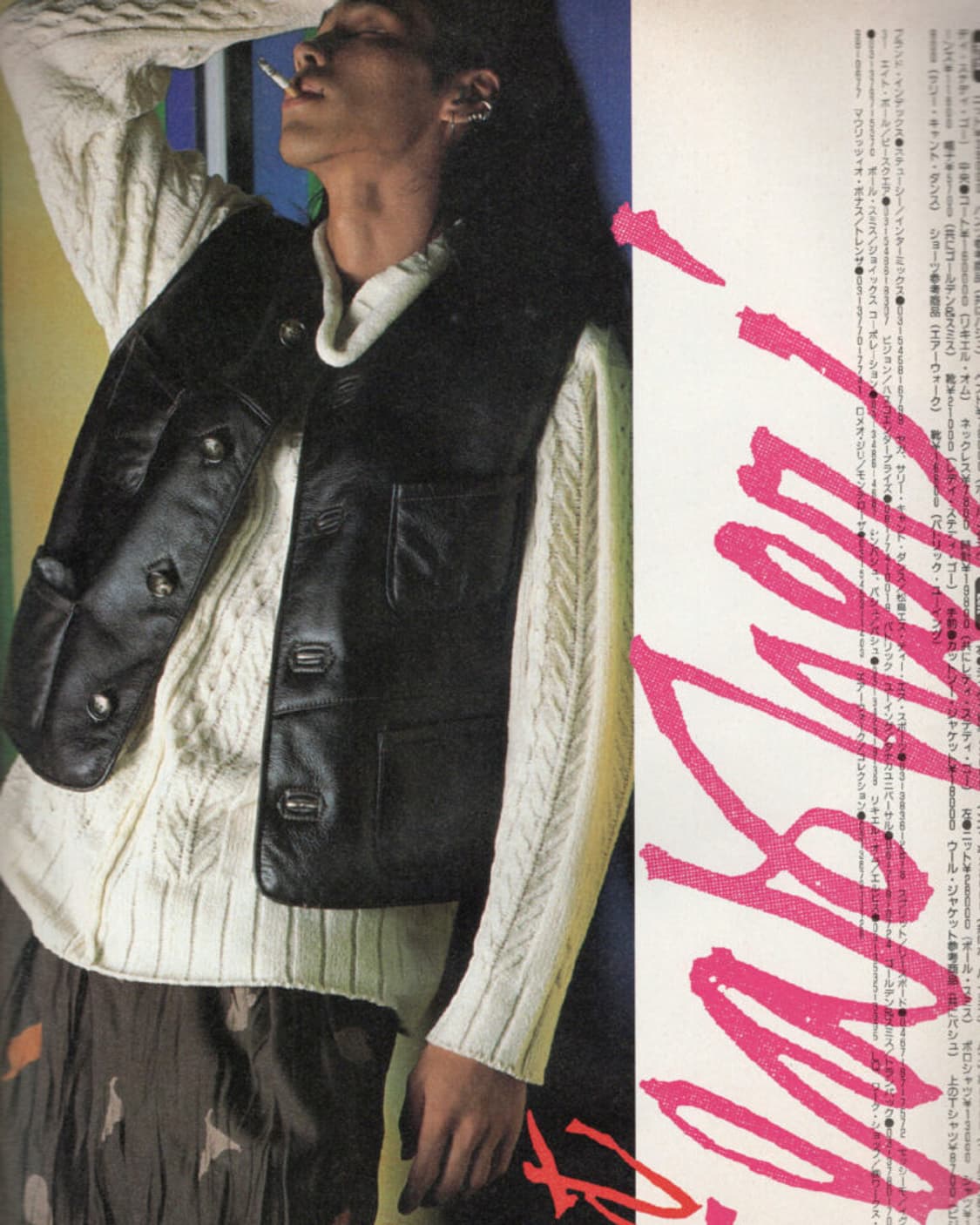 i-D 매거진 Japan 1992년 9월호 일본잡지 빈티지잡지 해외잡지 상품이미지2