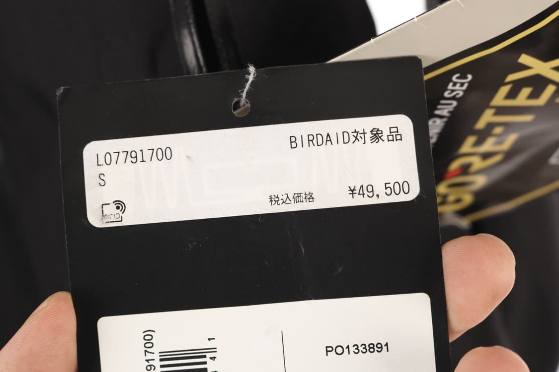 아크테릭스 베타자켓 구형 S 상품이미지9