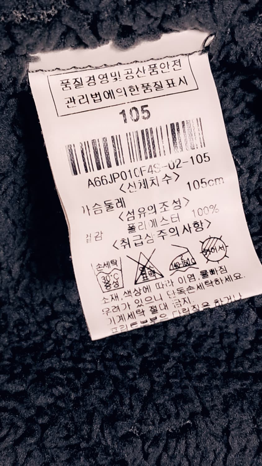 베버리힐스폴로클럽 후드집업 100 상품이미지9