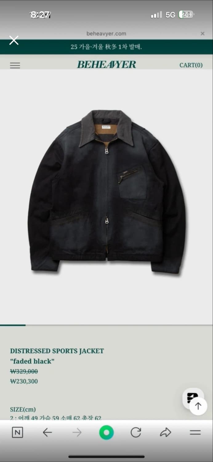 비헤비어 자켓 상품이미지1