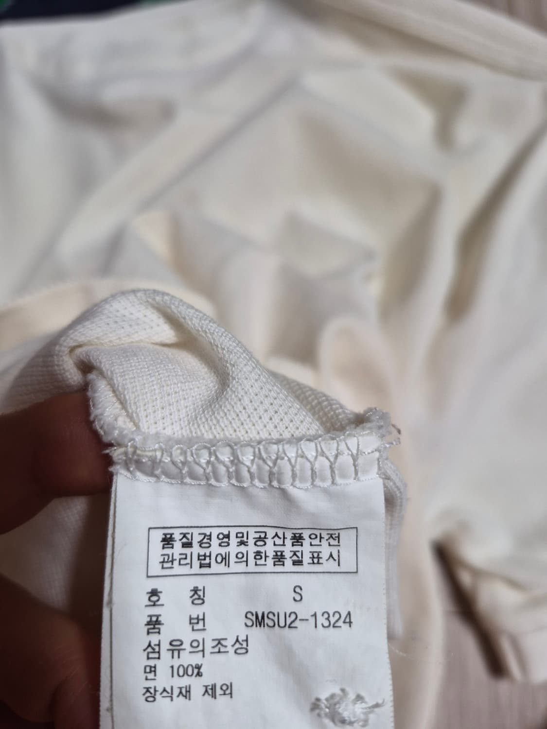 폴로 빅포니 화이트 카라반팔티 커스텀핏 S 상품이미지8
