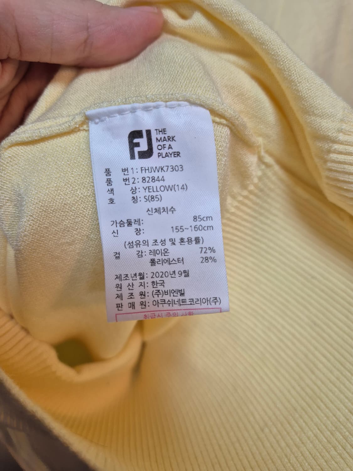 풋조이 여성 니트 상품이미지8