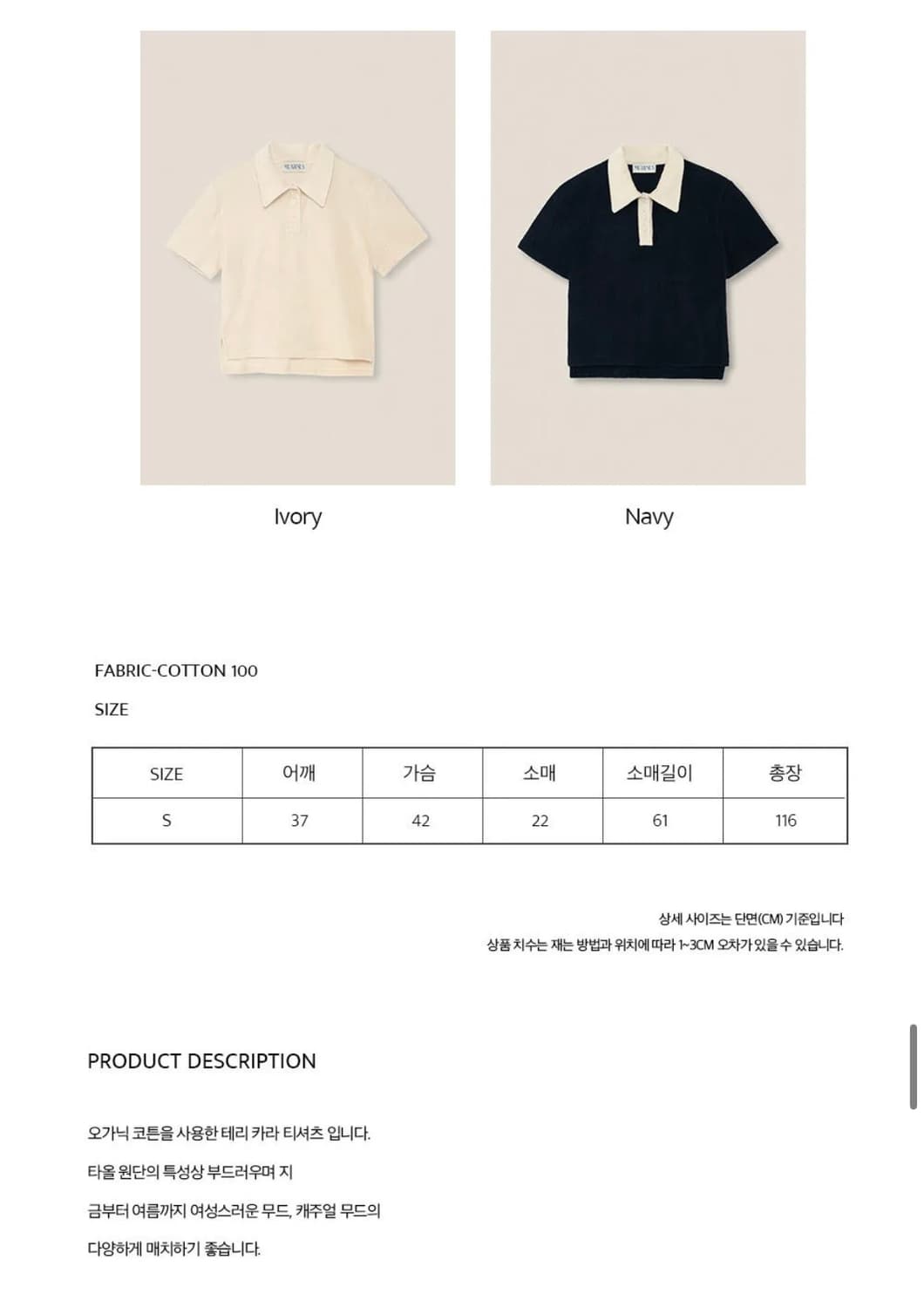 무아르무스 Lily Kara 티셔츠 s 상품이미지4