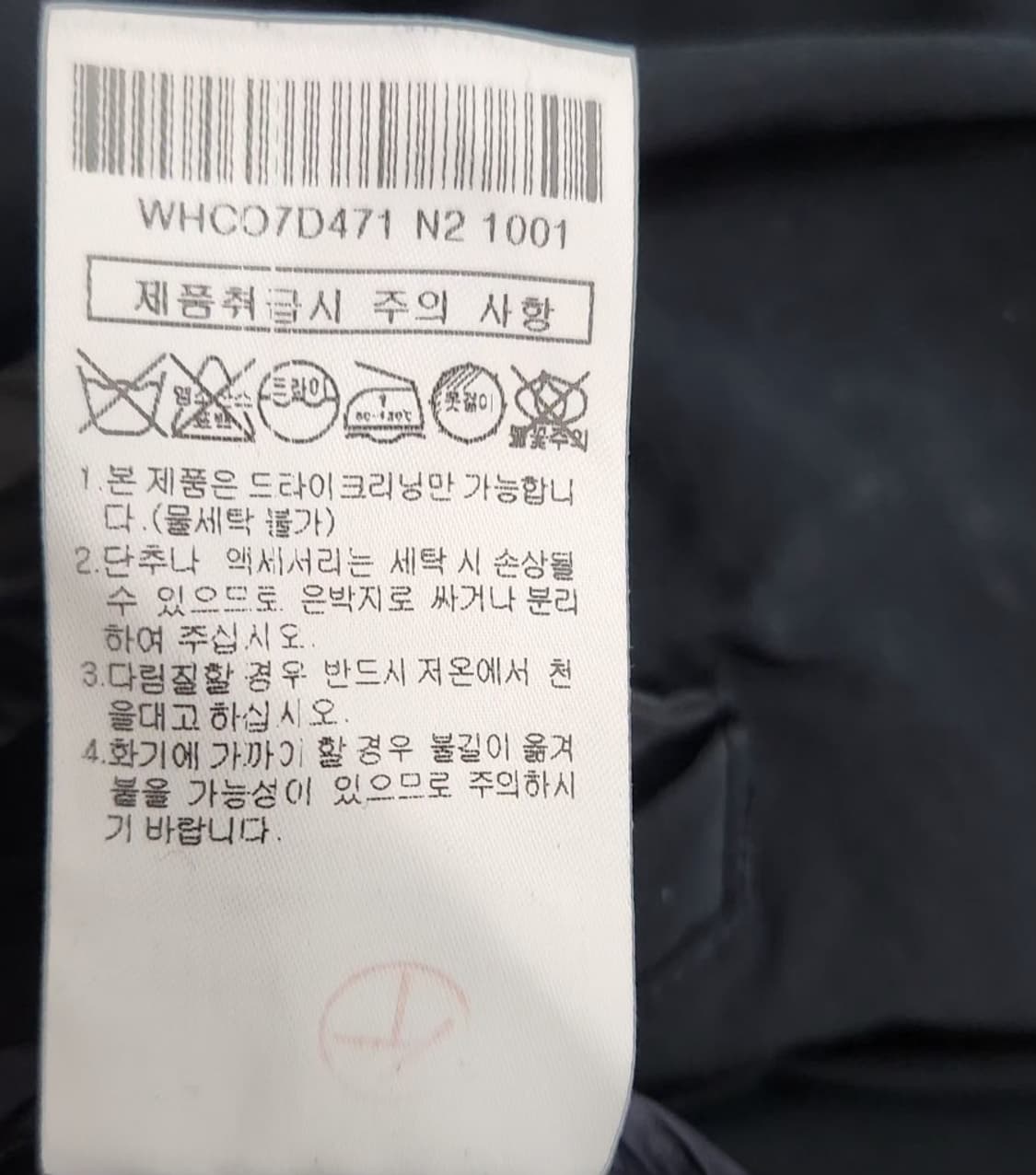 [HAZZYS 헤지스] 100 남 롱자켓 상품이미지6