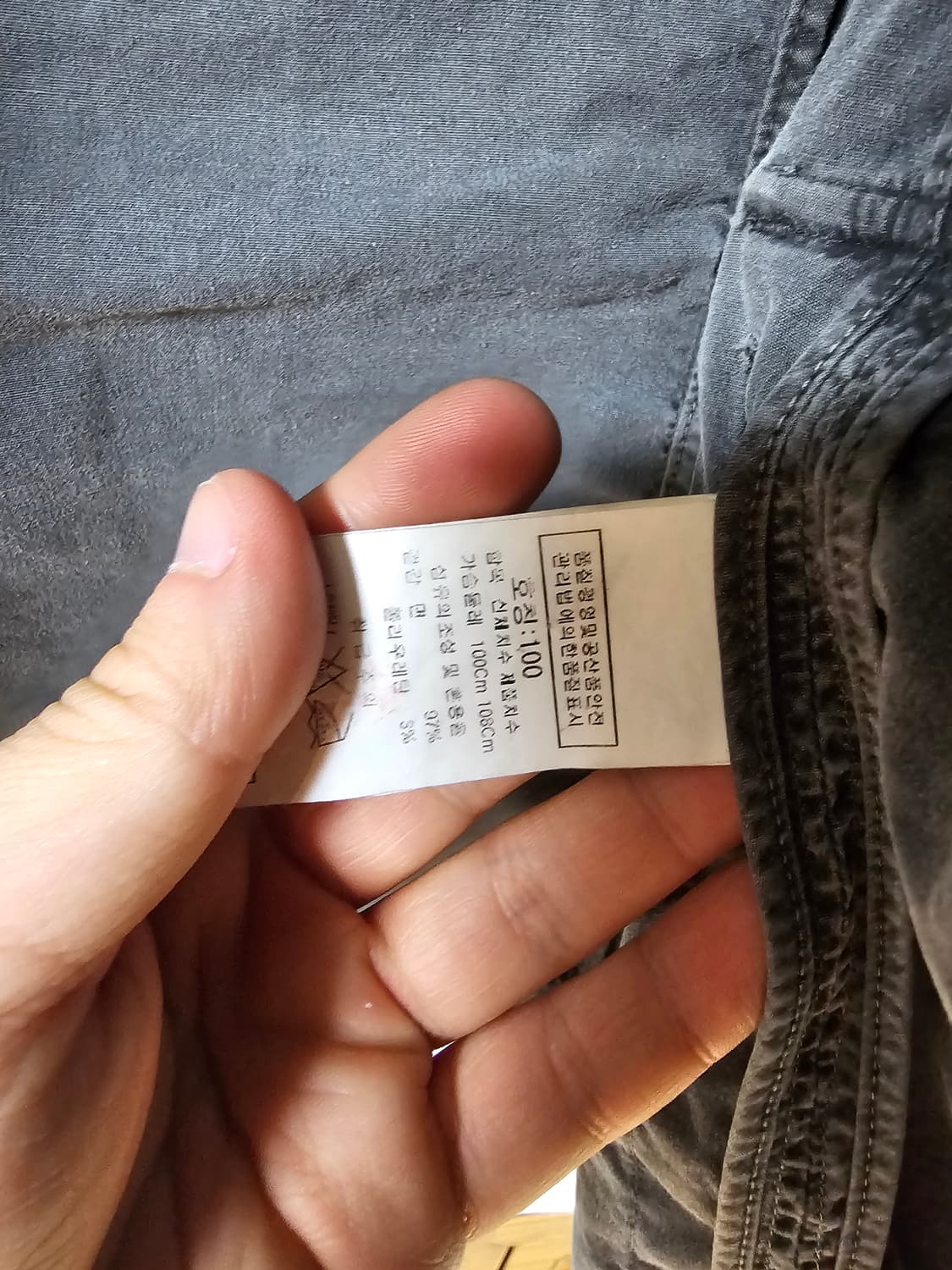 희귀매물)씨피컴퍼니 가먼트다잉 자켓 팔아요 cp컴퍼니 100 95 m l 상품이미지9