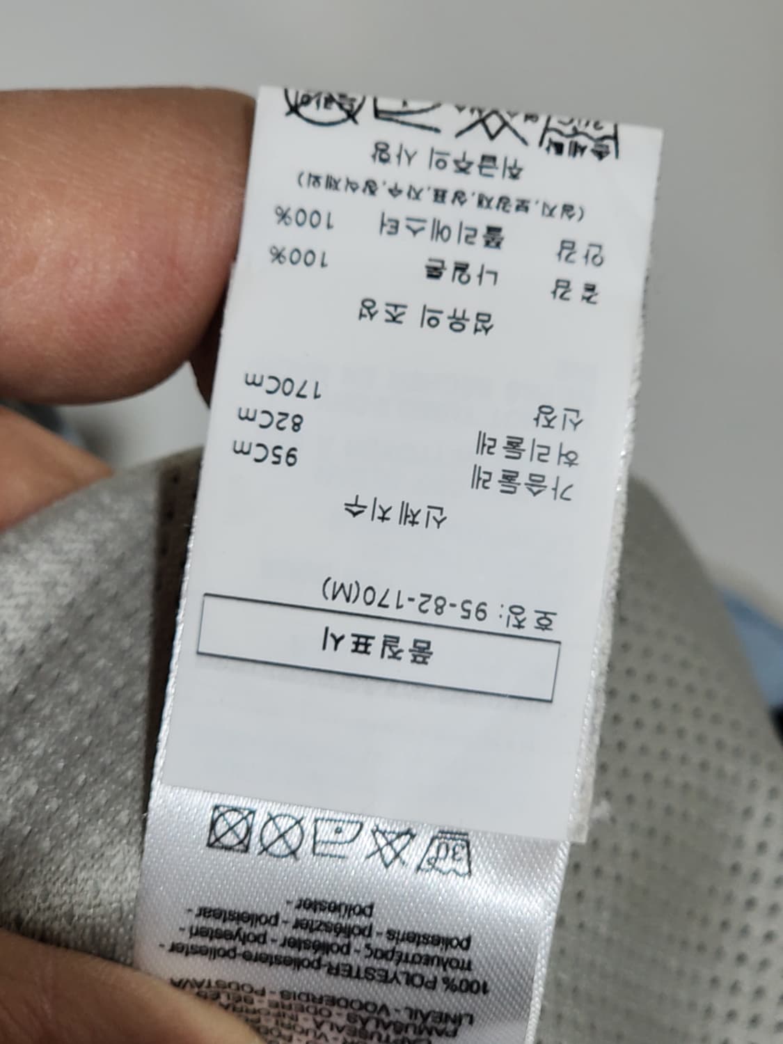 (M) 폴스미스 점퍼 배색 바람막이 후드자켓 매장판  상품이미지5