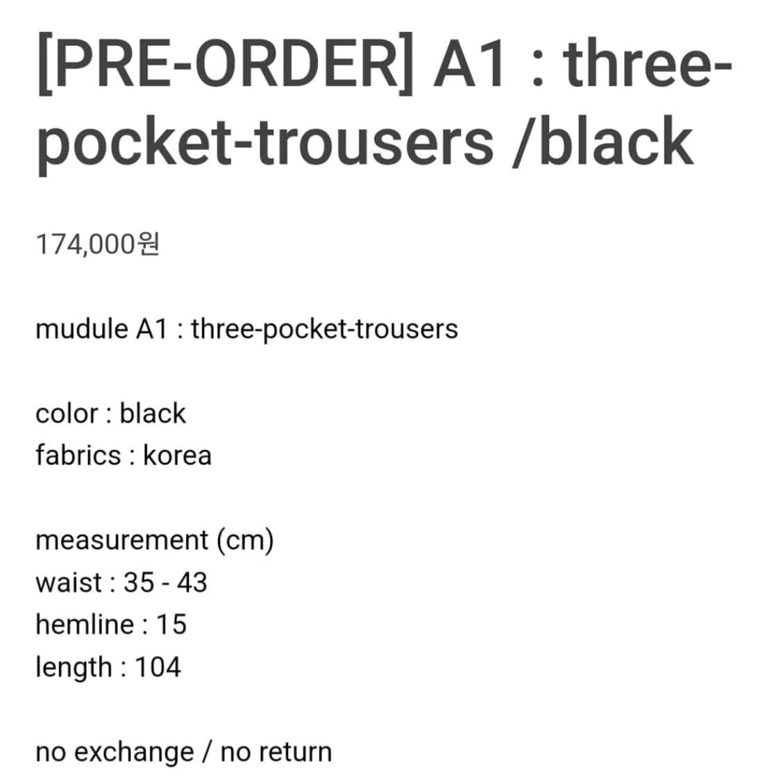 머듈 a1 상품이미지6