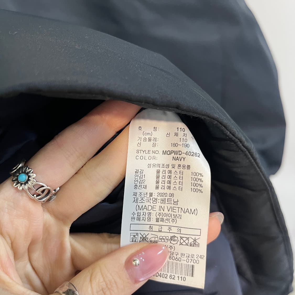 밀레 골프 남성 패딩 110  상품이미지4