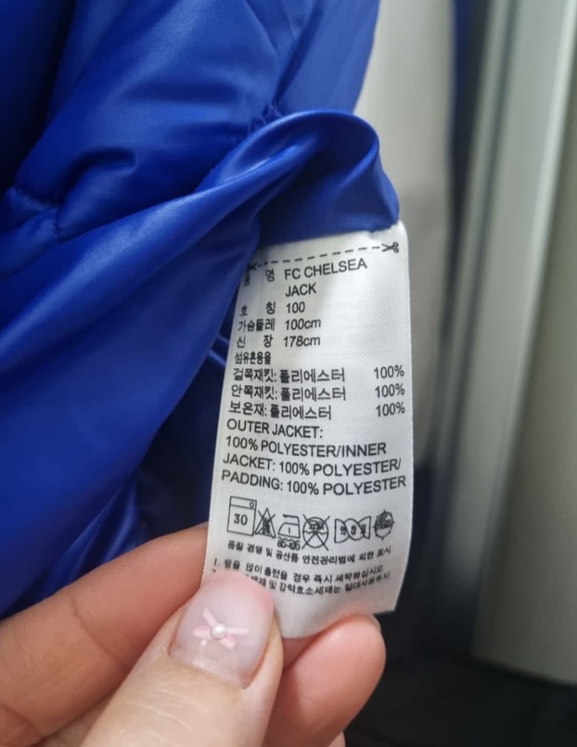 아디다스 첼시 리버시블 패딩 상품이미지4