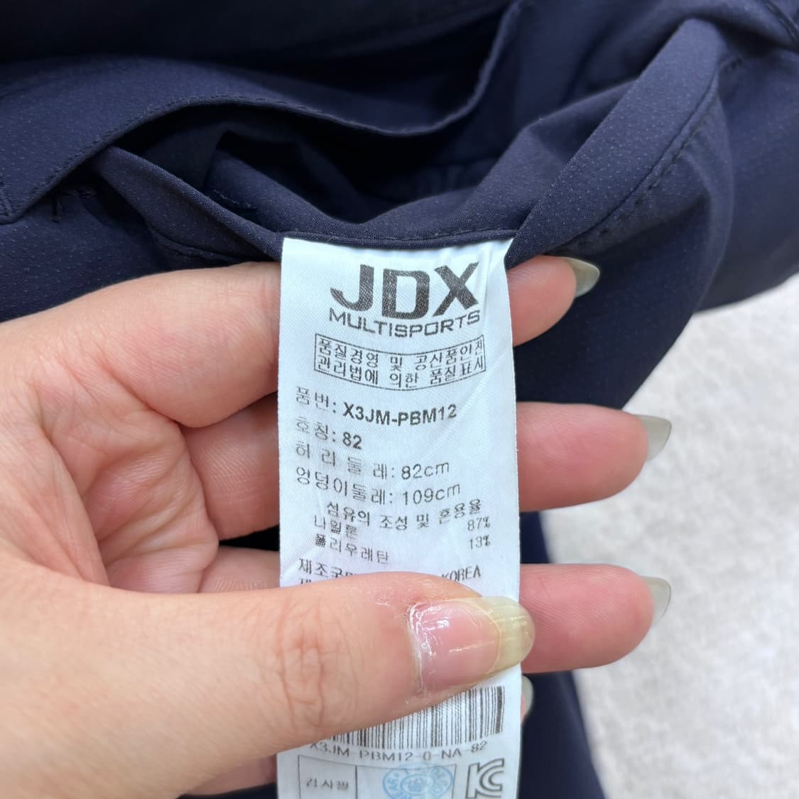 82 JDX 남성 골프웨어 치노 팬츠 0527E2 상품이미지4