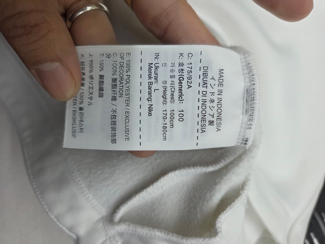 나이키 앤썸 자켓 대한민국 국가대표 기모 자켓 100 상품이미지3