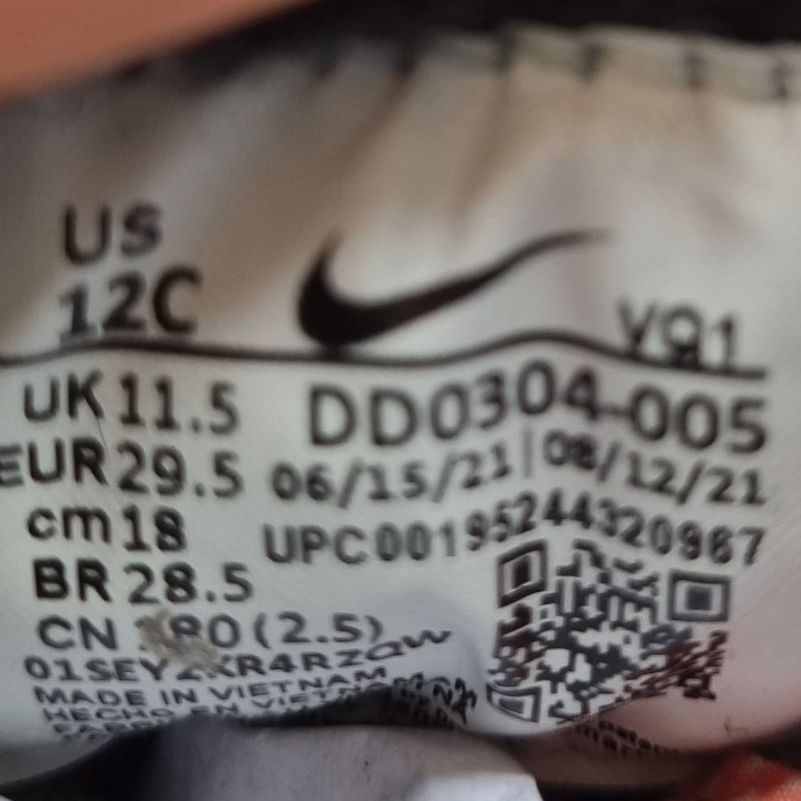 나이키 플렉스 어드밴스 아동부츠180. 상품이미지6