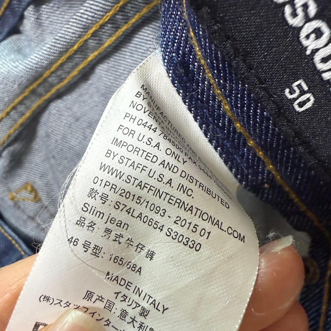 디스퀘어드2 로우라이즈 데미지 진 희귀⚡️ 상품이미지7