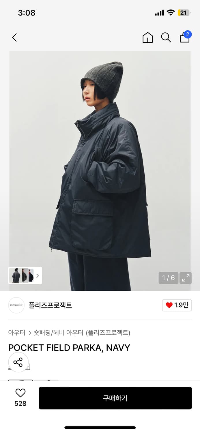 플리즈프로잭트 포켓필드파카 네이비 상품이미지1