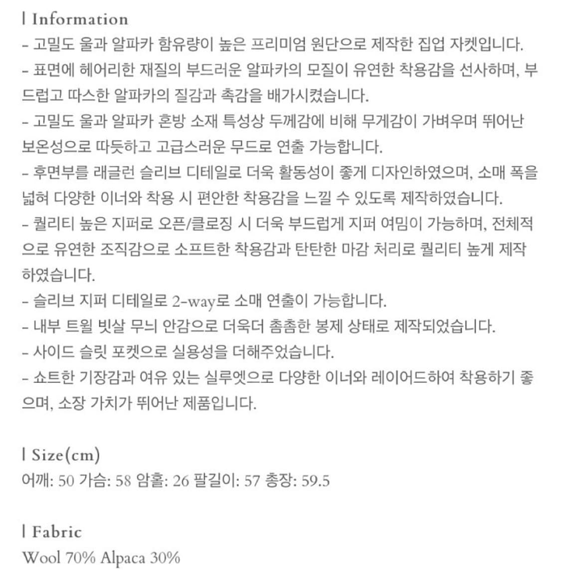 트리밍버드 트라움 숏 집업 자켓 블랙 새상품 상품이미지10