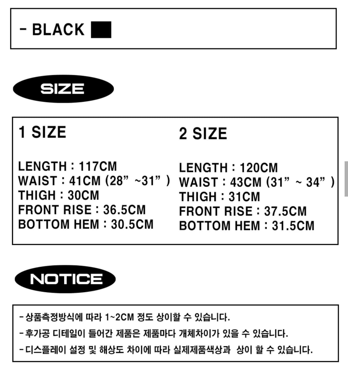 [1] 포스센스티브 플레어 팬츠 상품이미지4