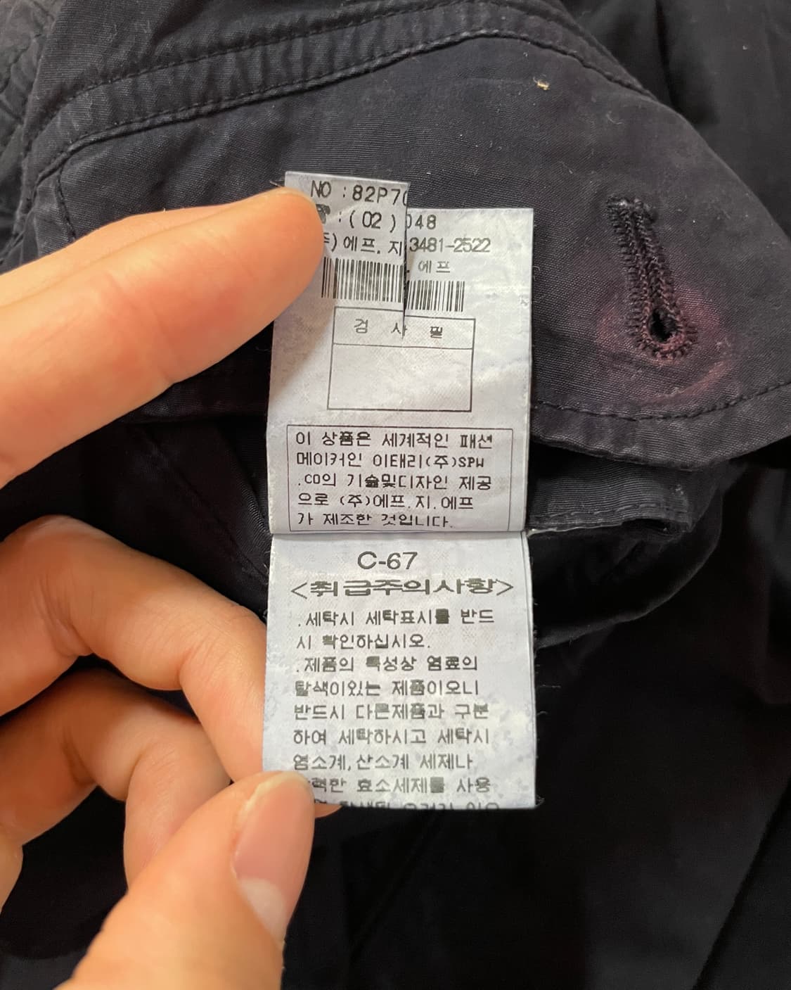 C.P. Company Rail Tech Cotton Pants 상품이미지6