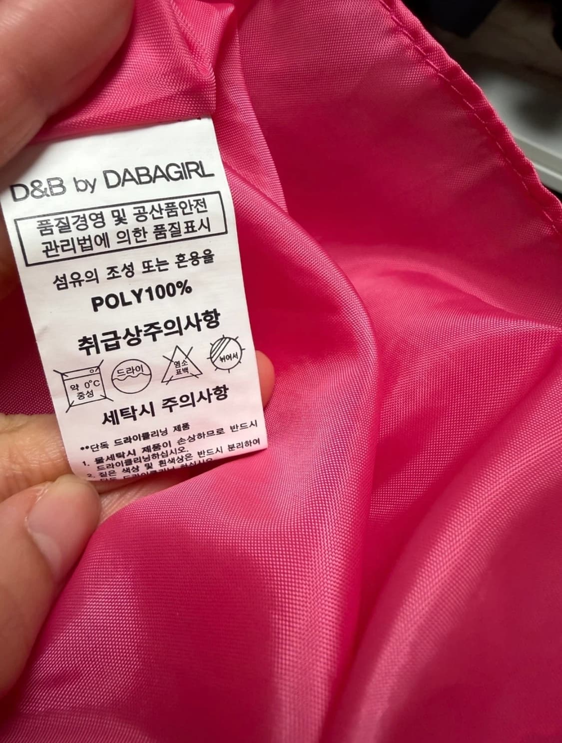 다바걸 핑크 퍼프 원피스 상품이미지3