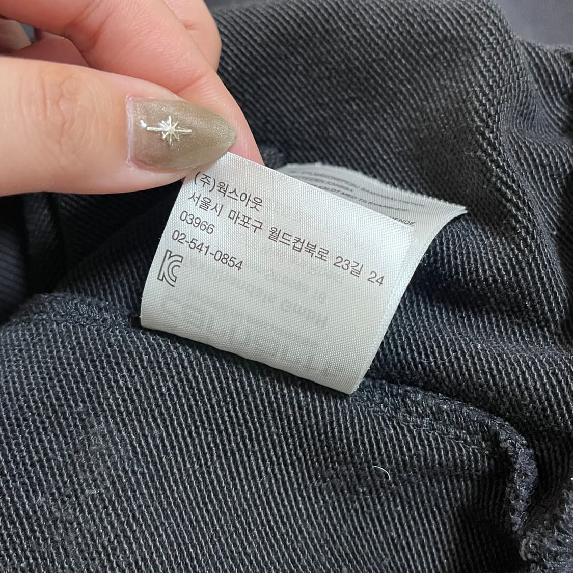 [정품] 칼하트 블랙 화이트자수 맨투맨 [ L ] 상품이미지8