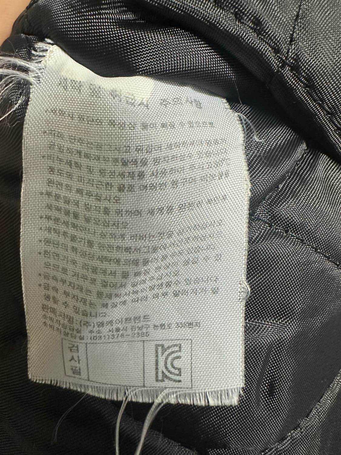 NBA 바시티 자켓 상품이미지4