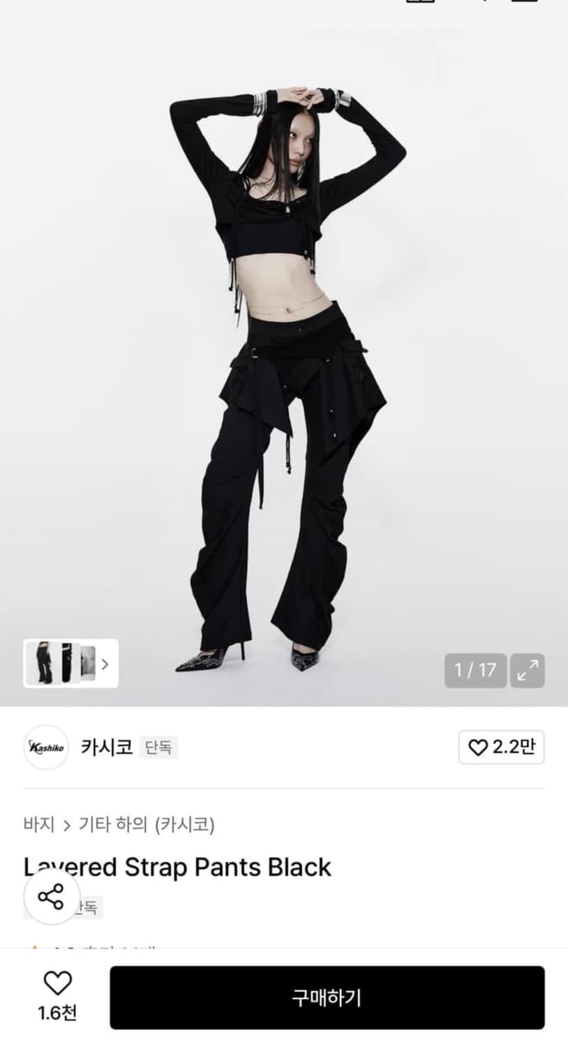 Layered strap pants black 상품이미지1